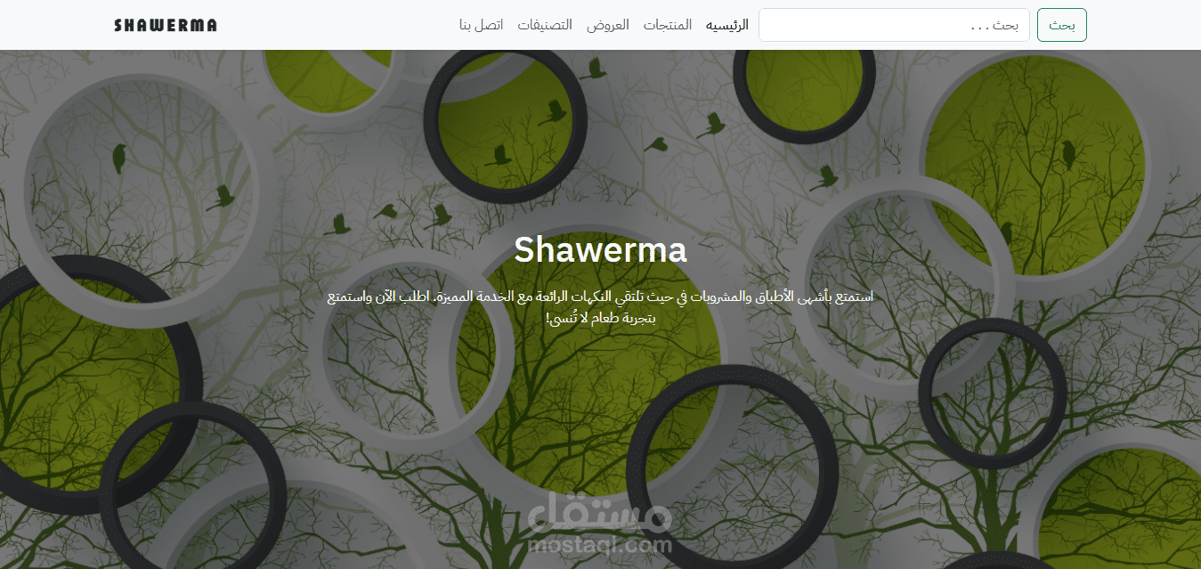 shawerma