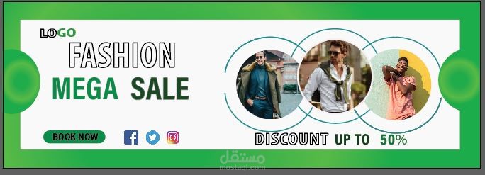 تصميم بنرات