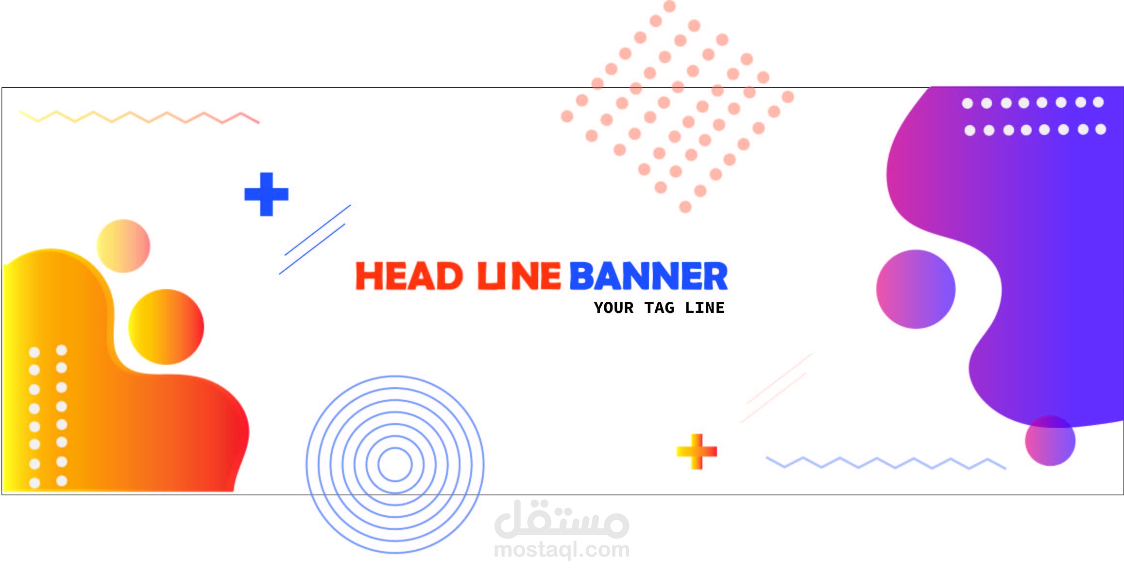 بانر جذاب وبسيط
