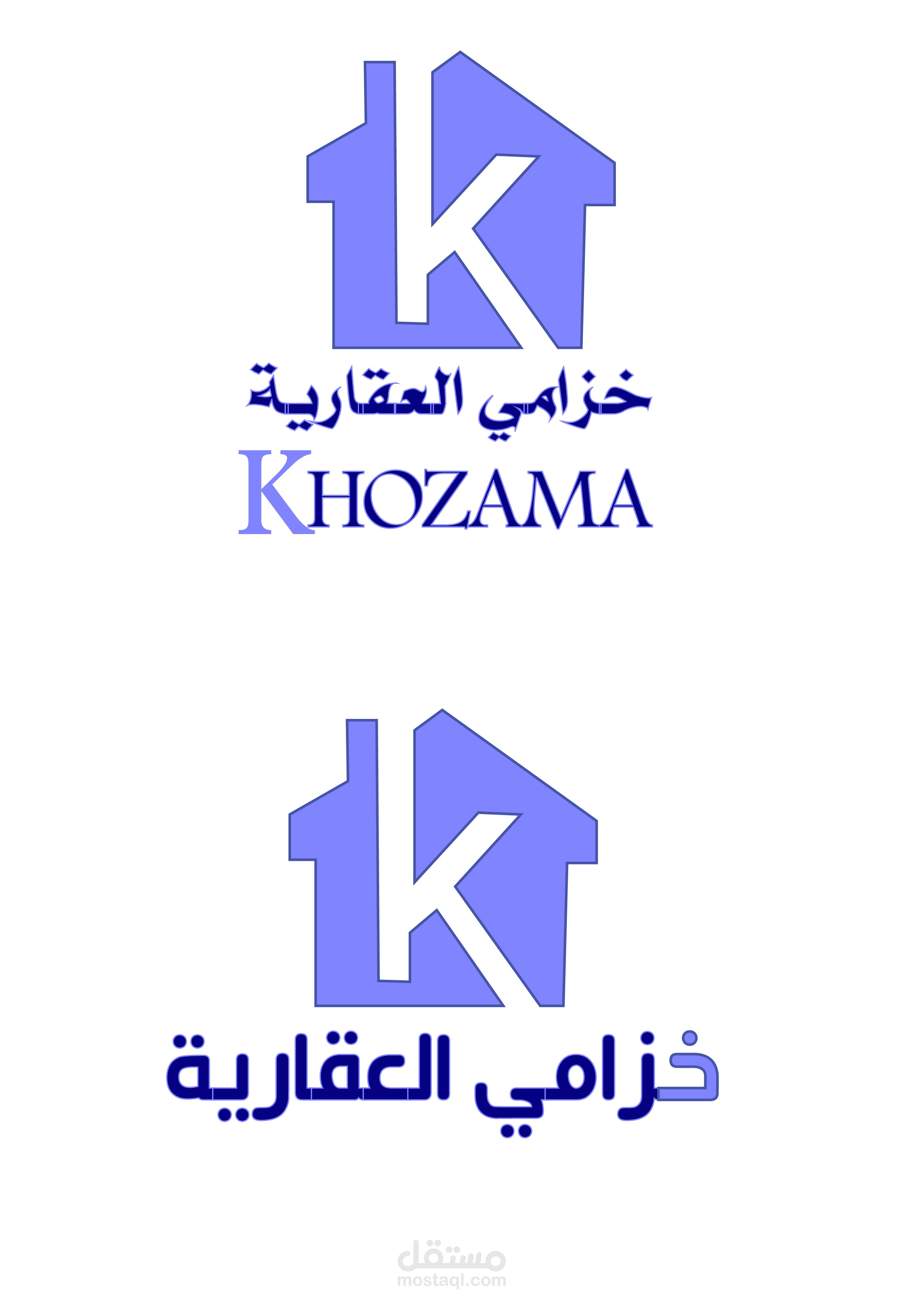 لوجو غير تقليدى لشركة عقارية(خزامي العقارية)