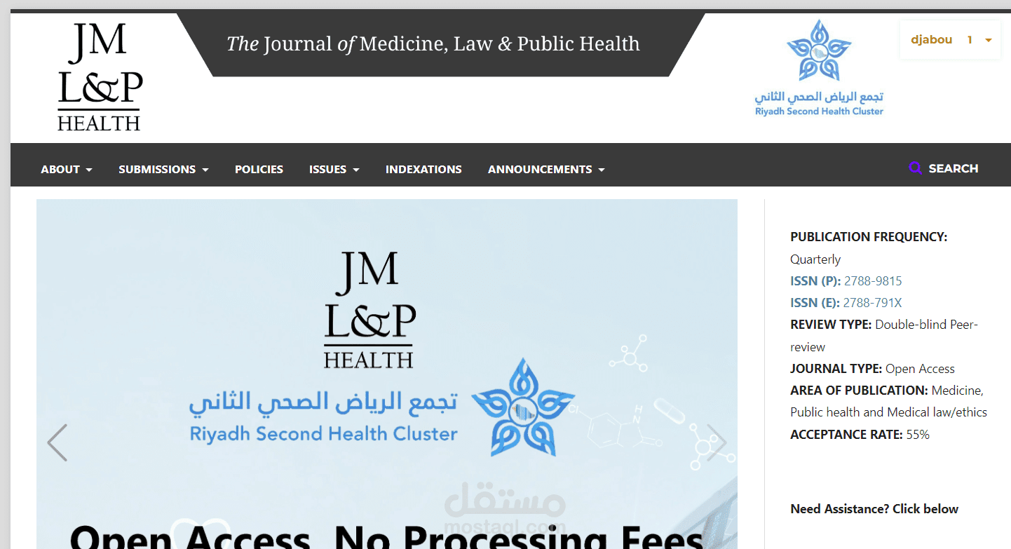 Journal Manager