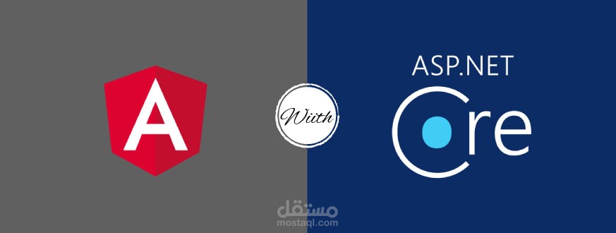 تطوير مواقع ويب احترافية باستخدام Angular , .Net