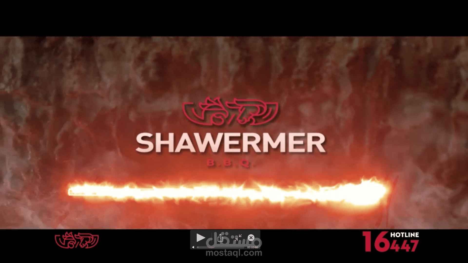 مونتاج وتلوين الاعلان