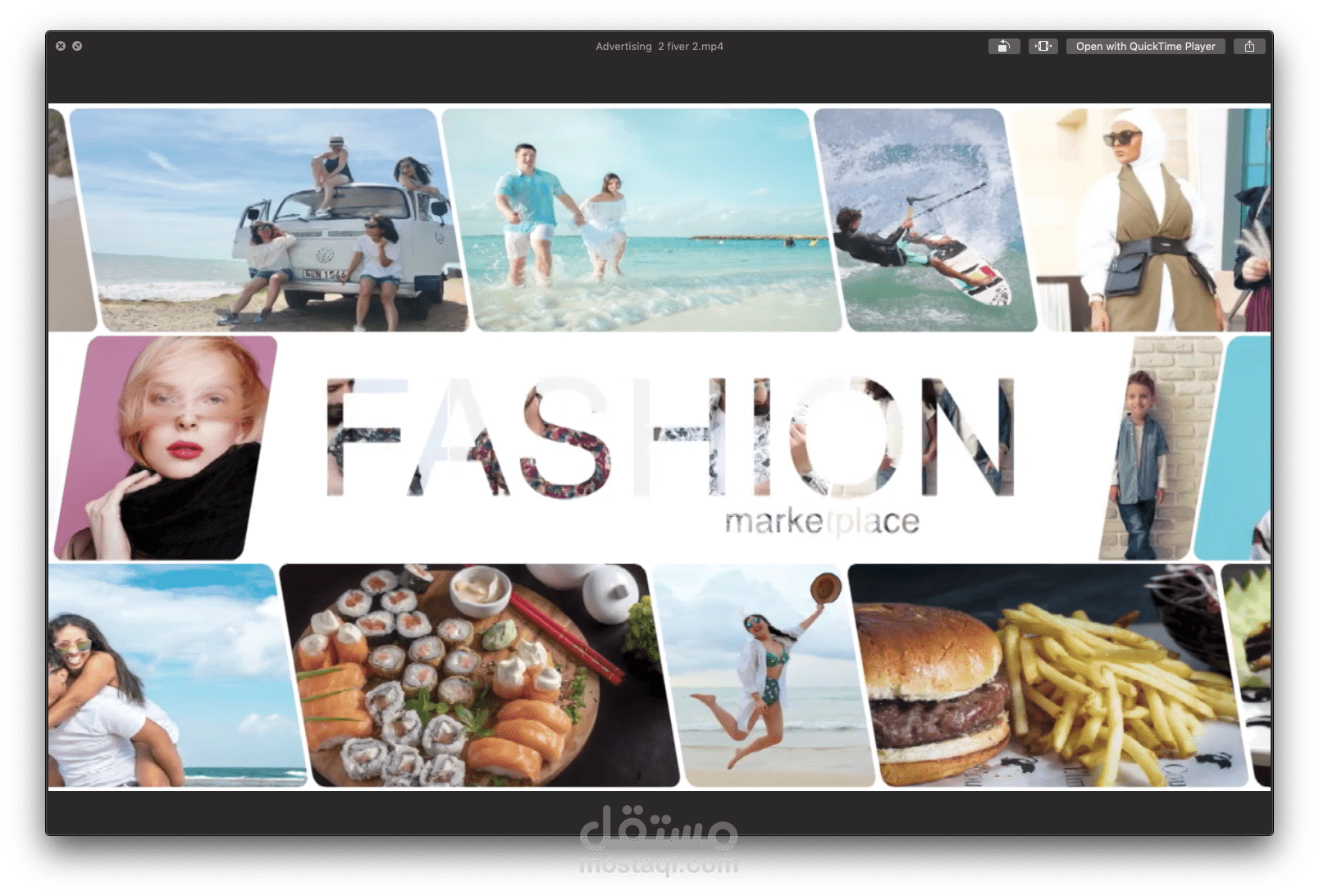 تصميم ومونتاج اعلان