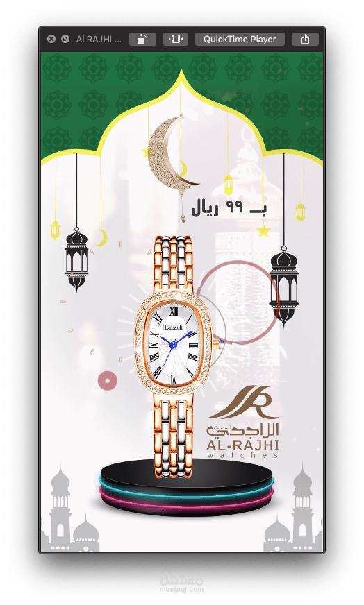 تصميم ومونتاج