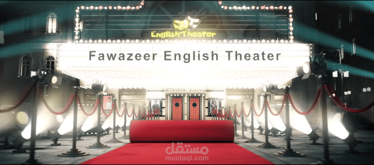 تصميم ومونتاج