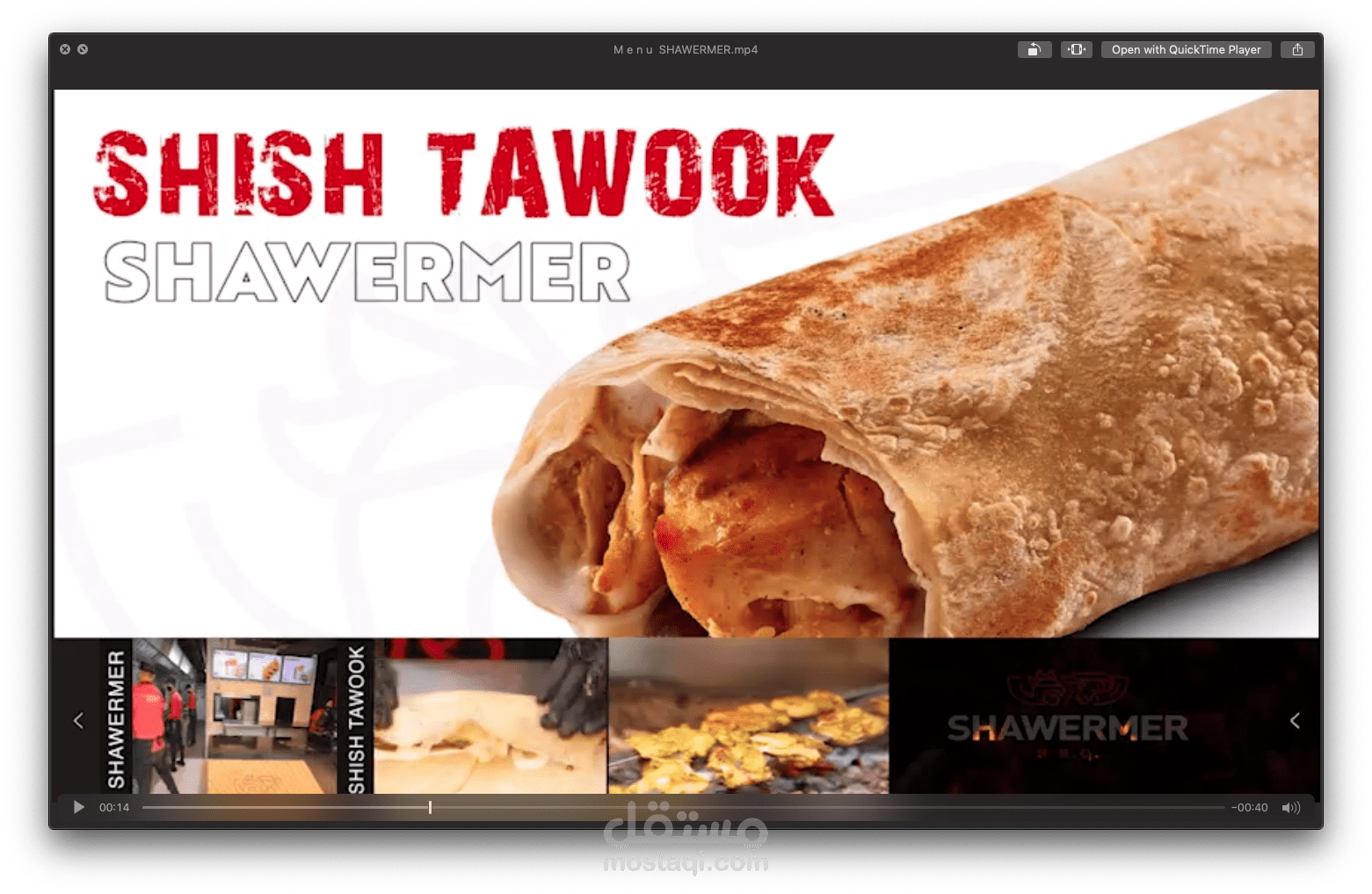 مونتاج وتصميم الاعلان