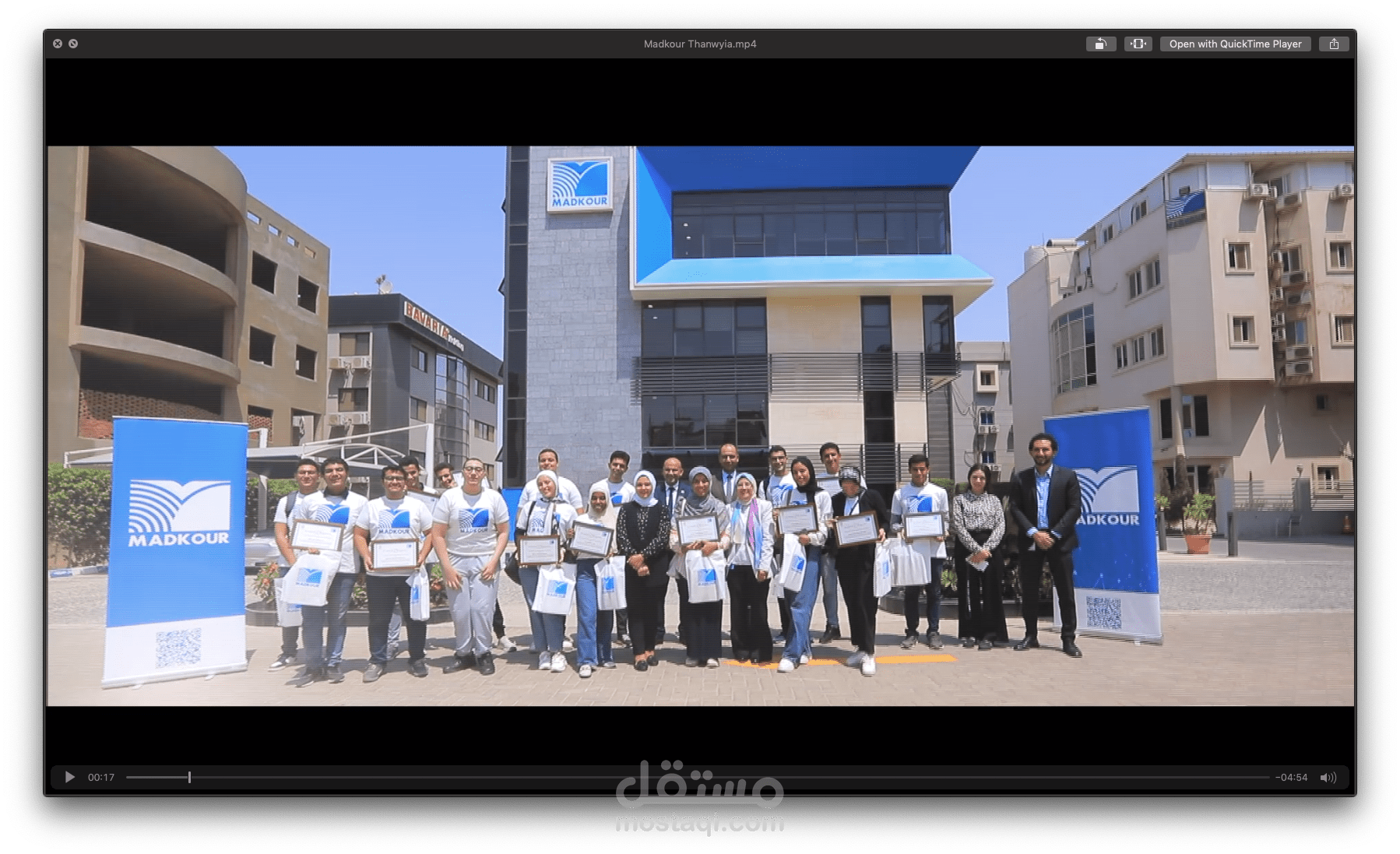 مونتاج فيلم لشركة مدكور تكريم أوائل الثانوية