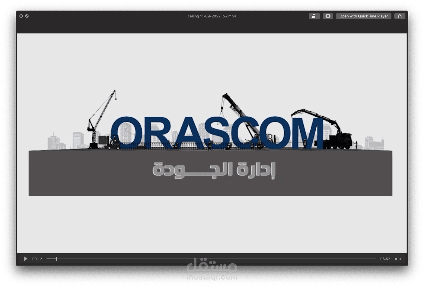 مونتاج فيديوهات لشركة اوراسكوم