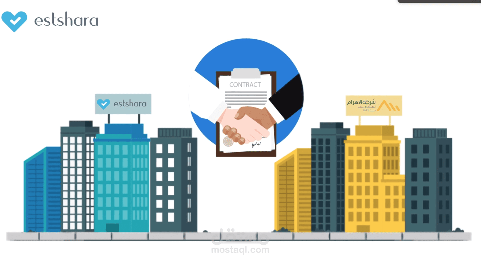 فيديو موشن جرافيك