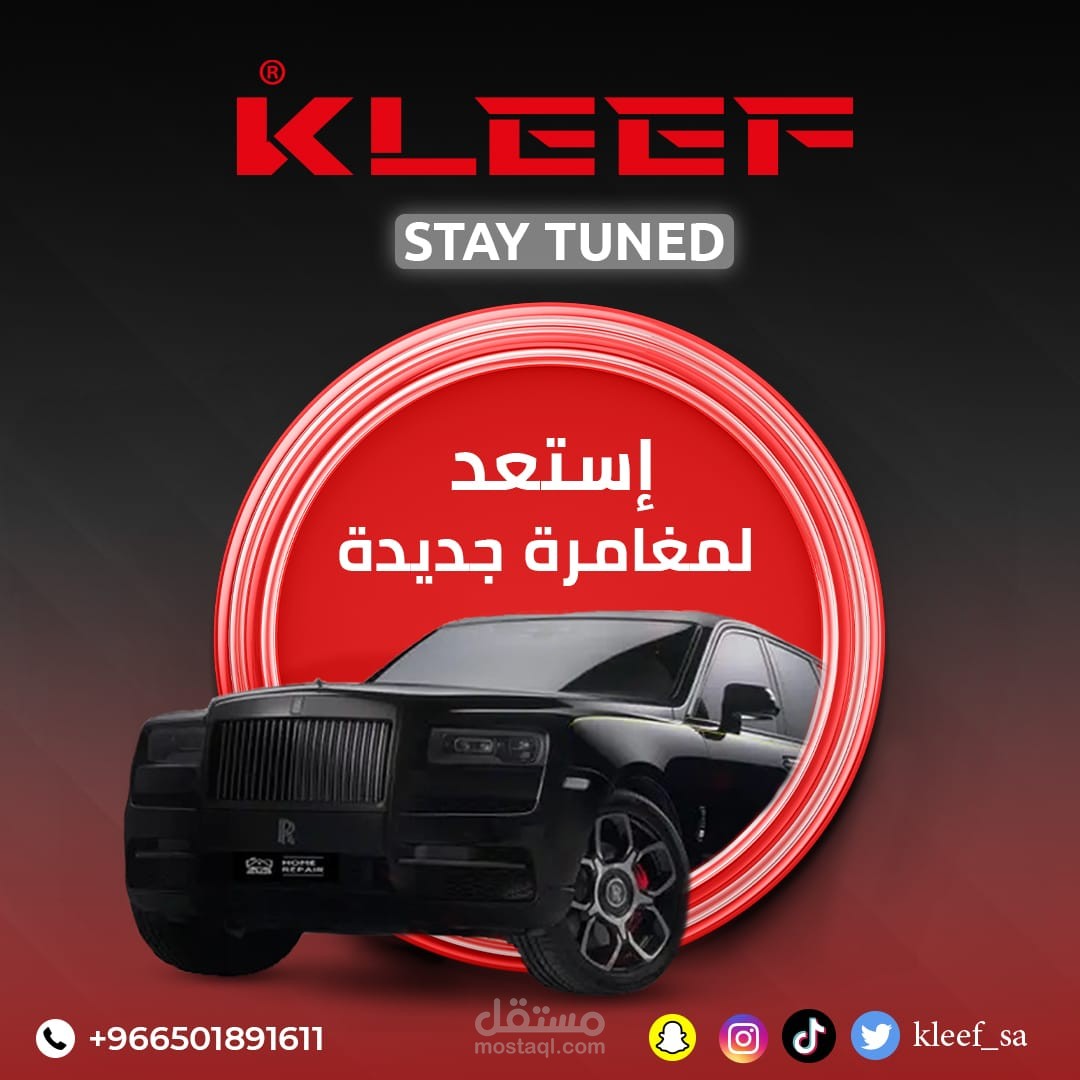 تصميم بوسترات