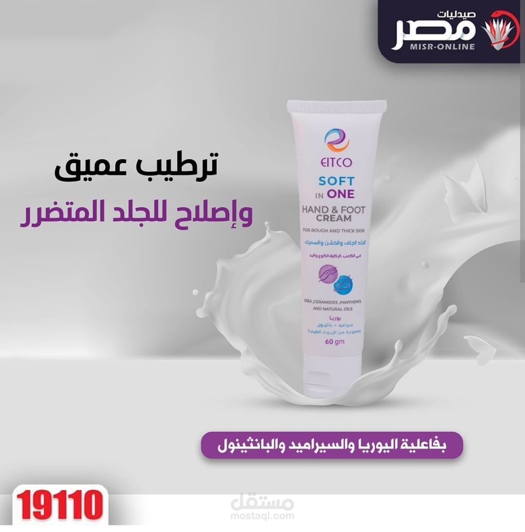 تصميم بوسترات