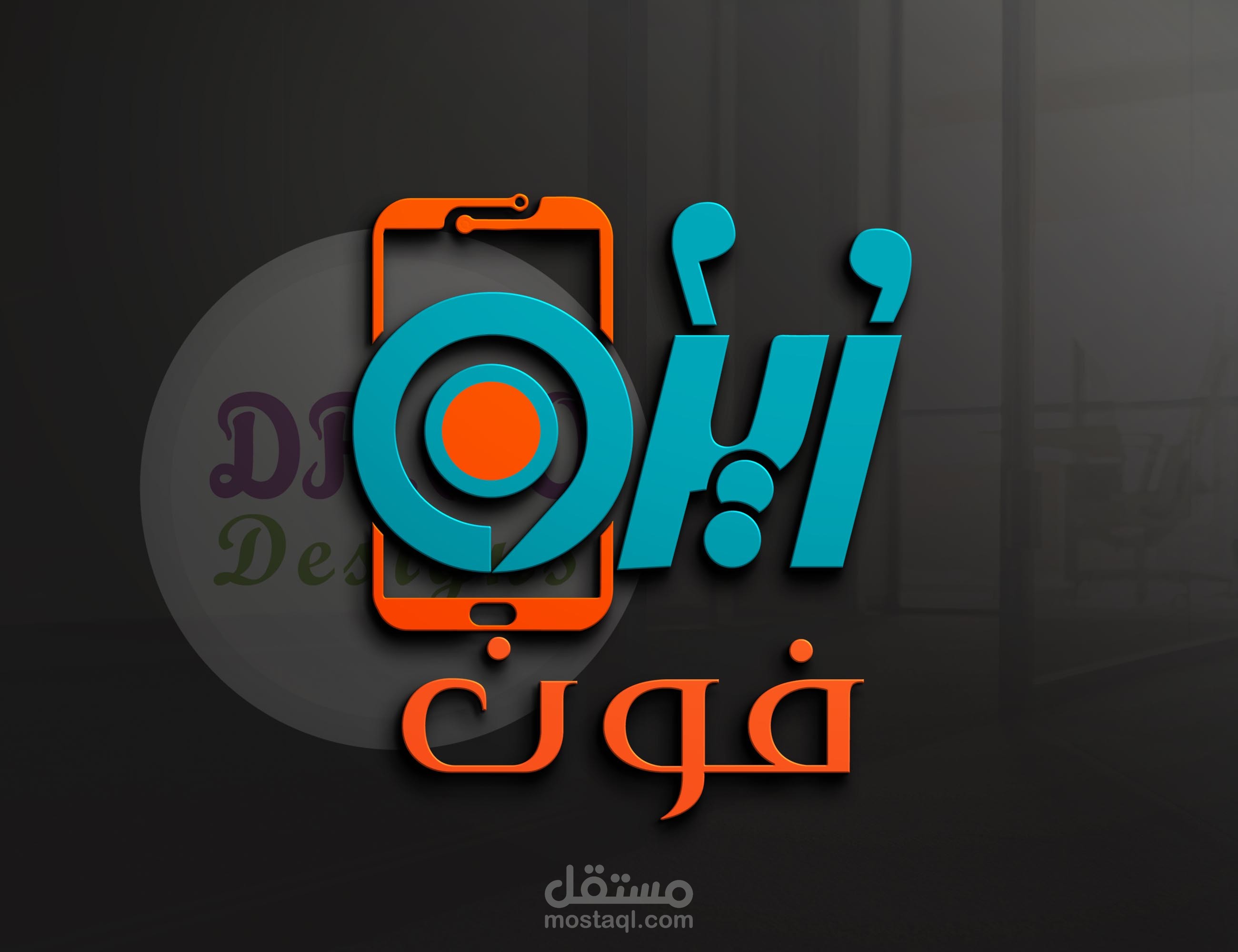 زيزو فون
