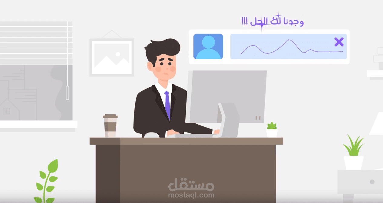 من أعمالي موشن جرافيك إحترافي جدا