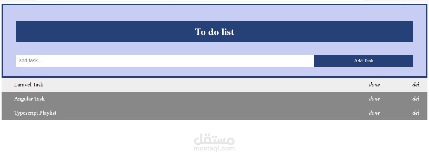 To Do List