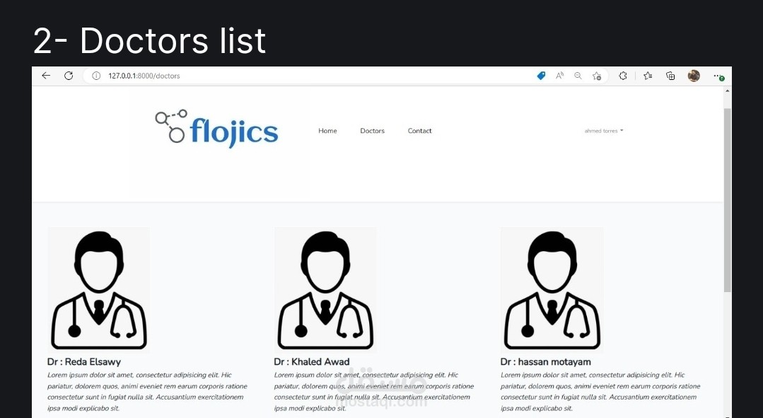 نظام حجز مواعيد للمستشفيات