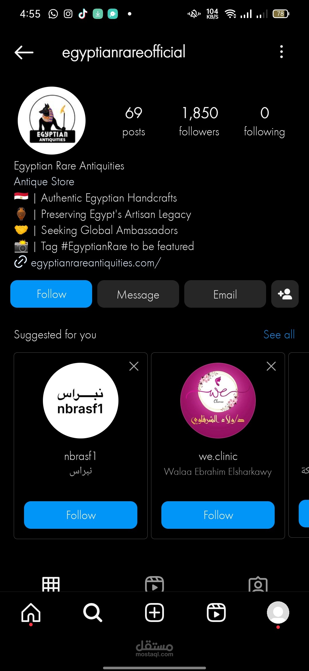 Egyptian rare
