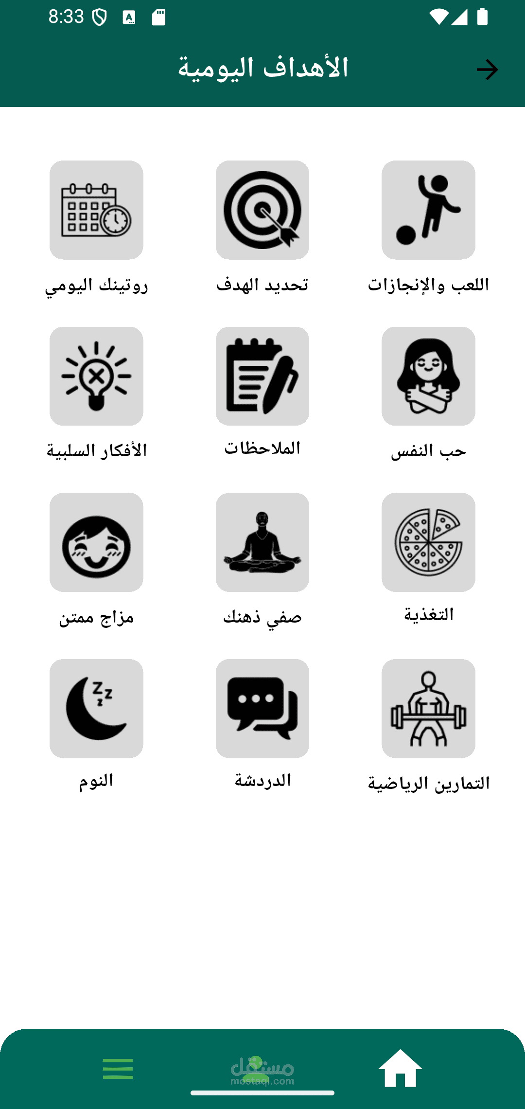 my portfolio