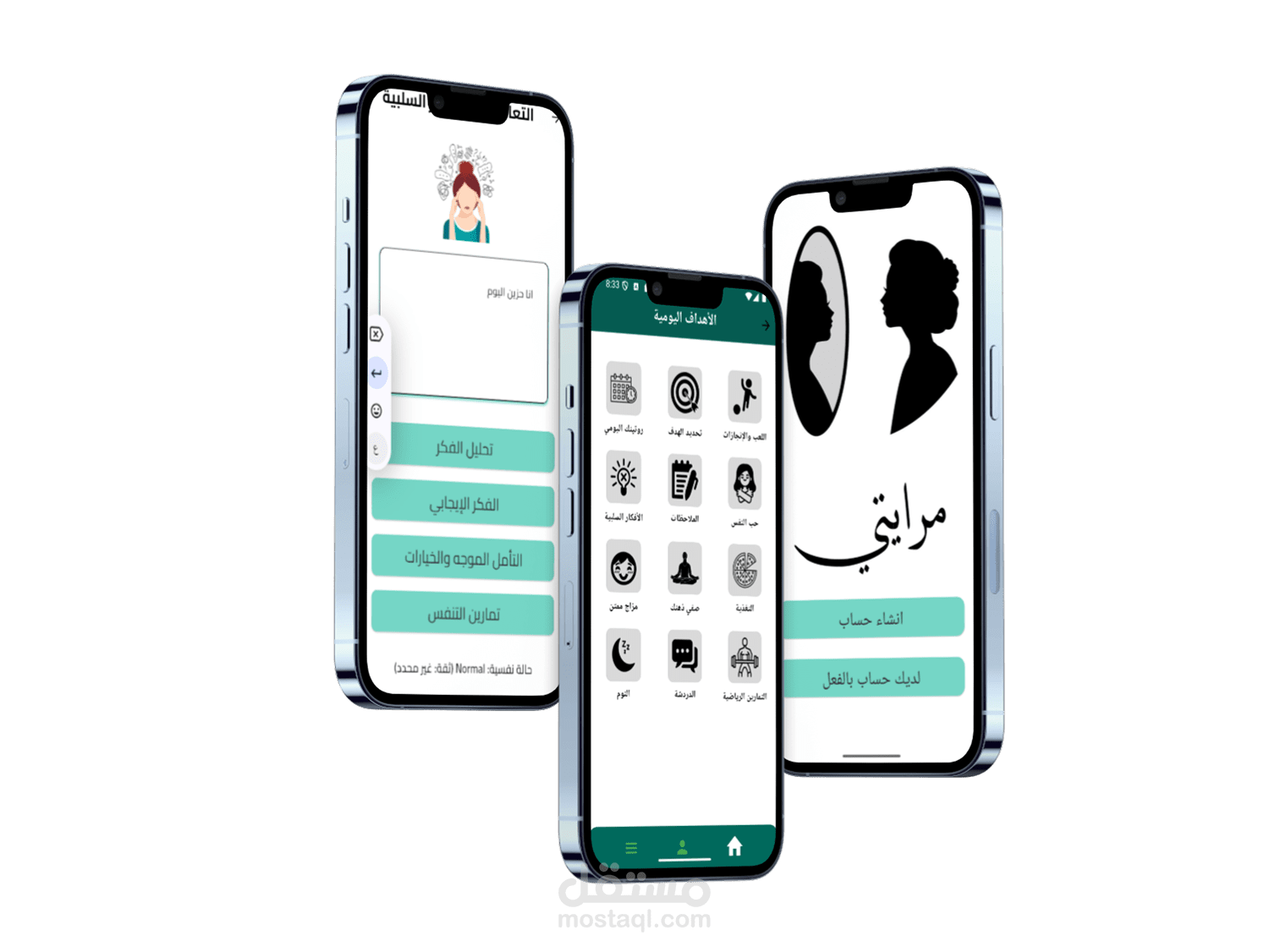 مطور تطبيقات موبايل باستخدام Flutter