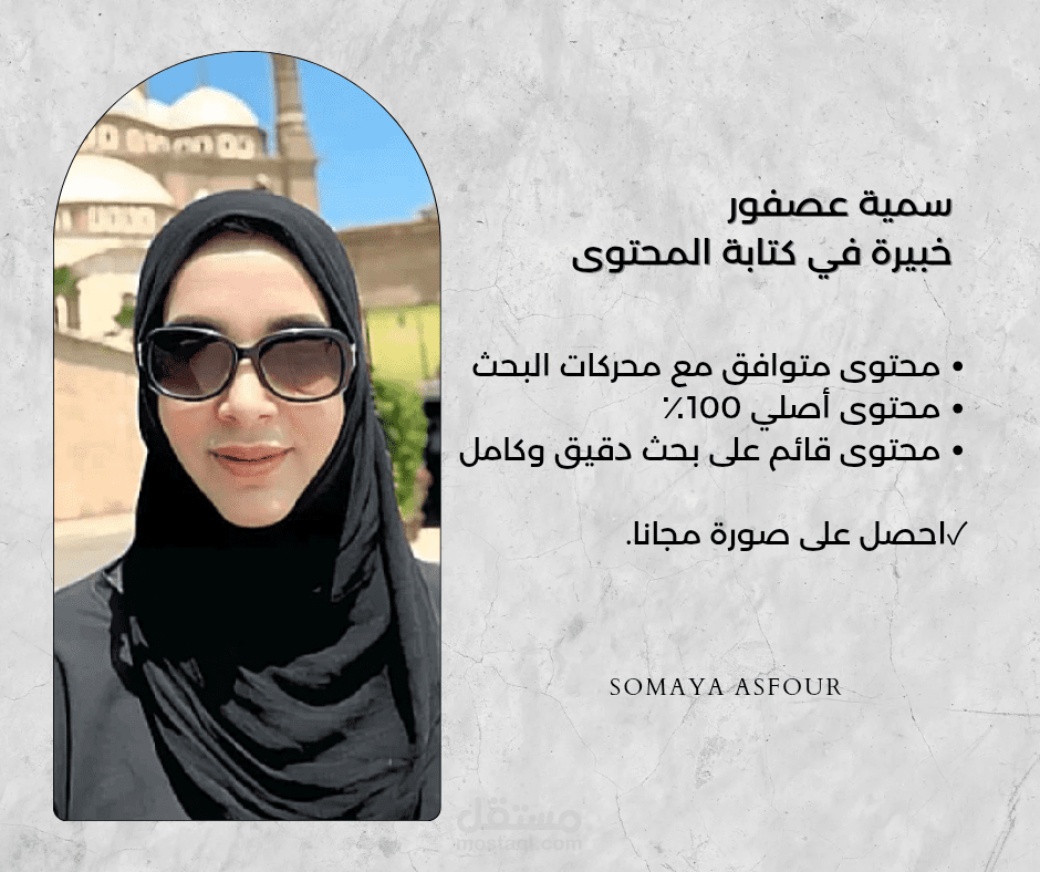 كاروسيل عن التسويق بالعمولة