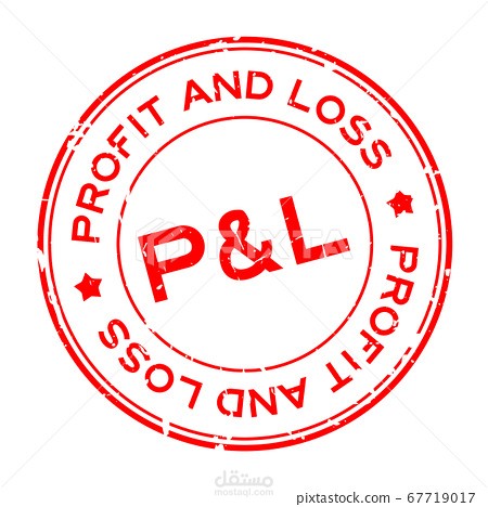تقرير اكسيل لقائمة الربح والخساره P&L