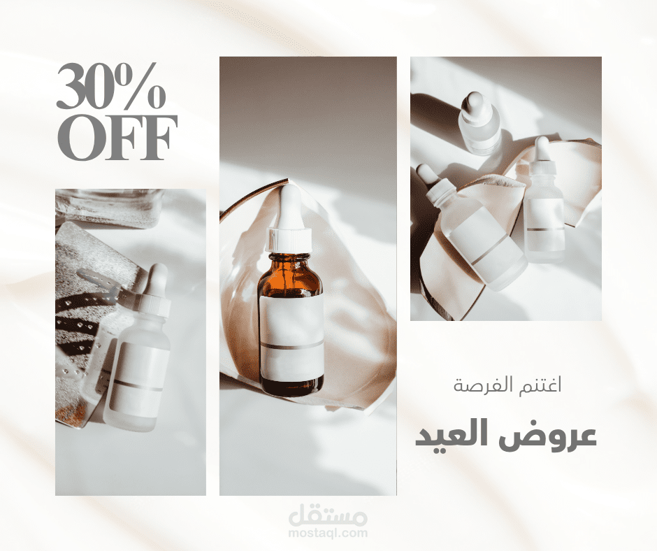 بوستات فيسبوك وانستجرام