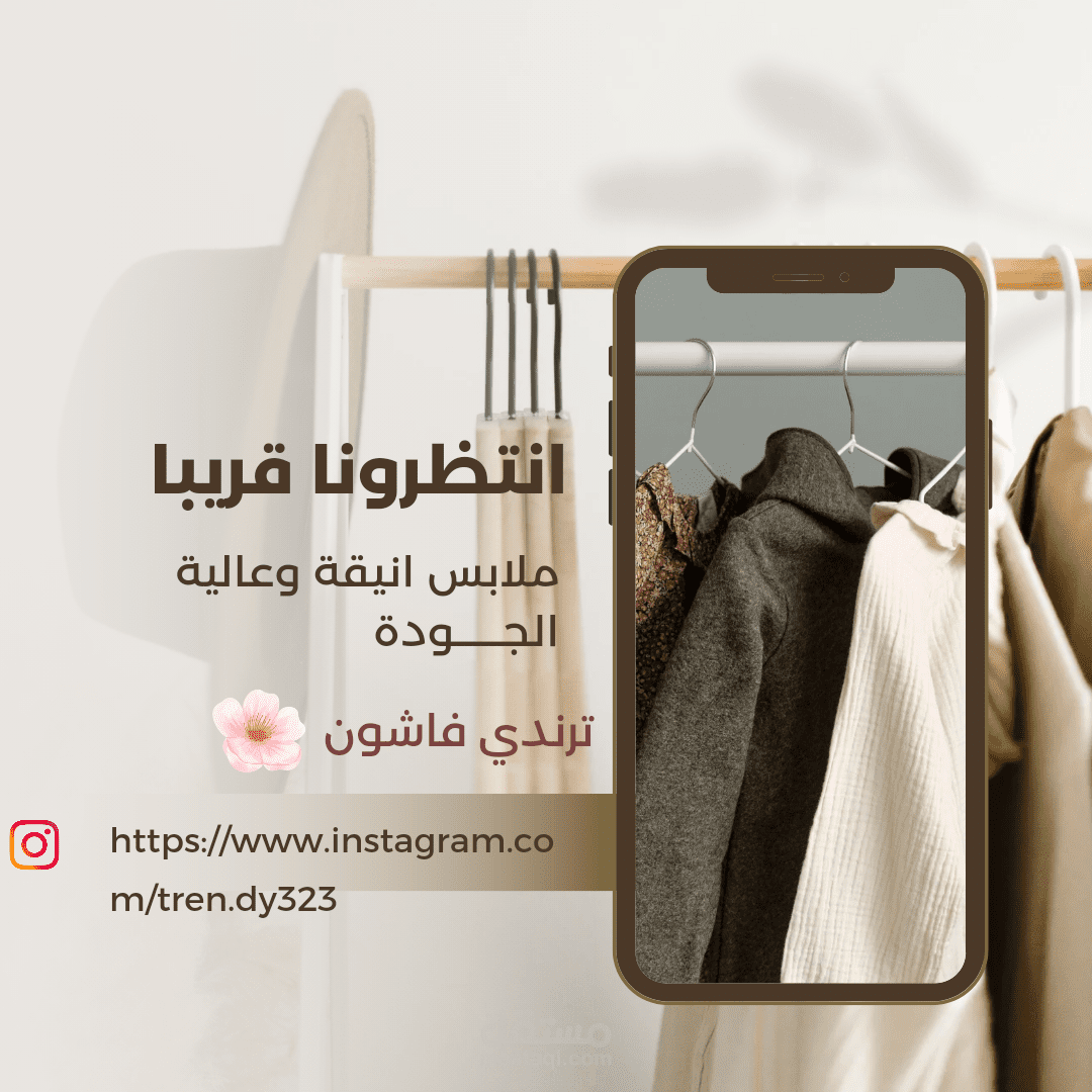 تصميم بوست انستجرام
