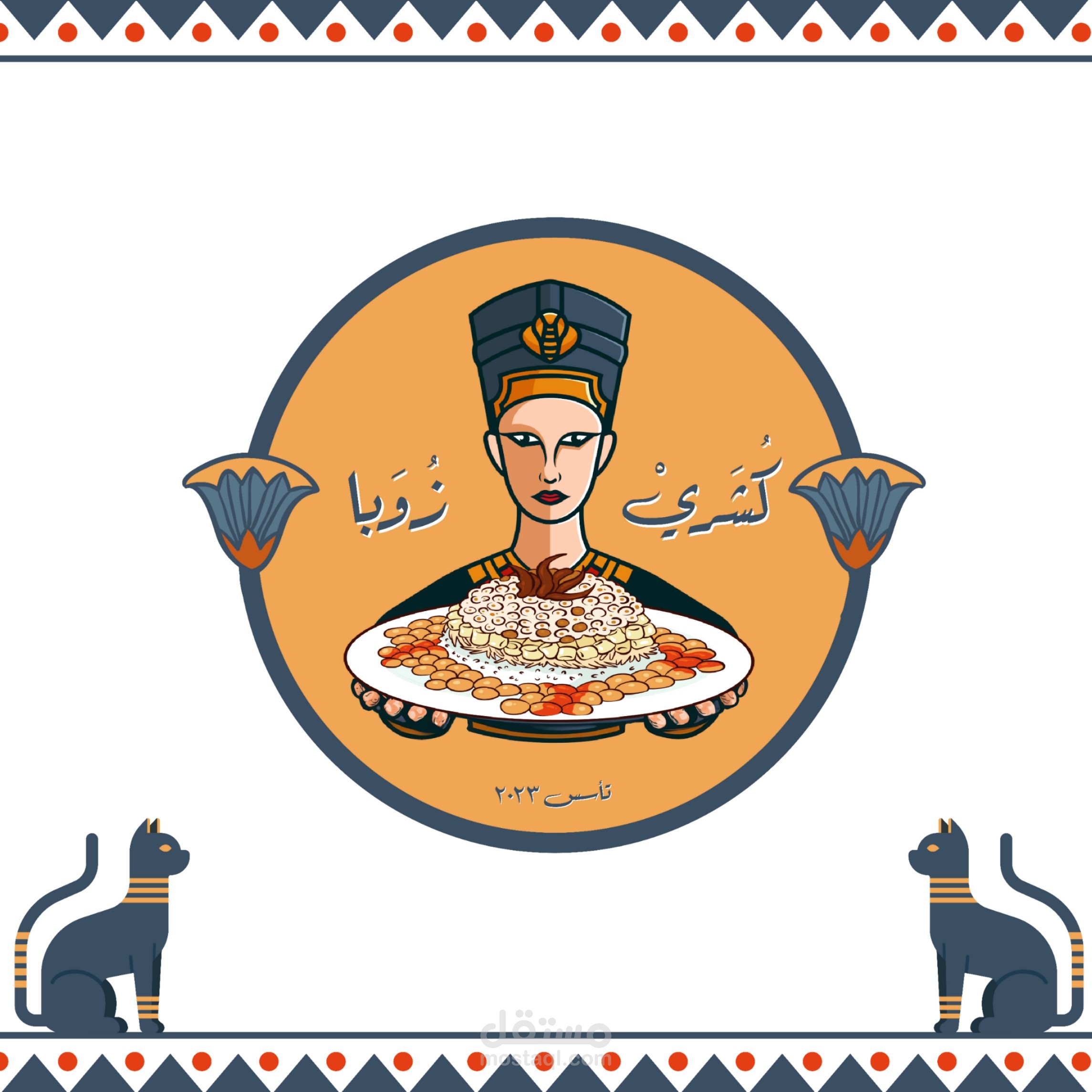 كشري زوبا - لوجو