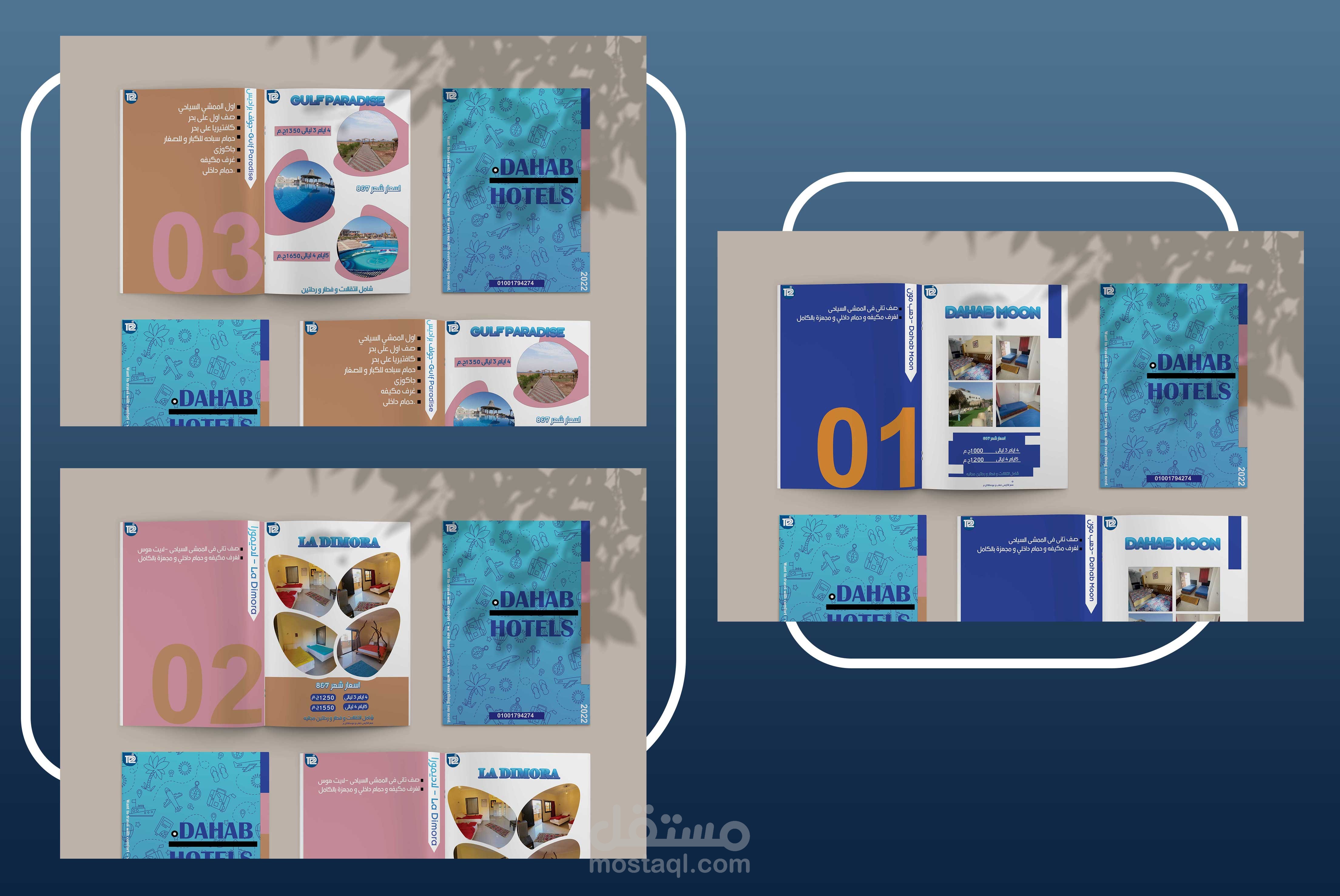 Travel Magazine - مجله