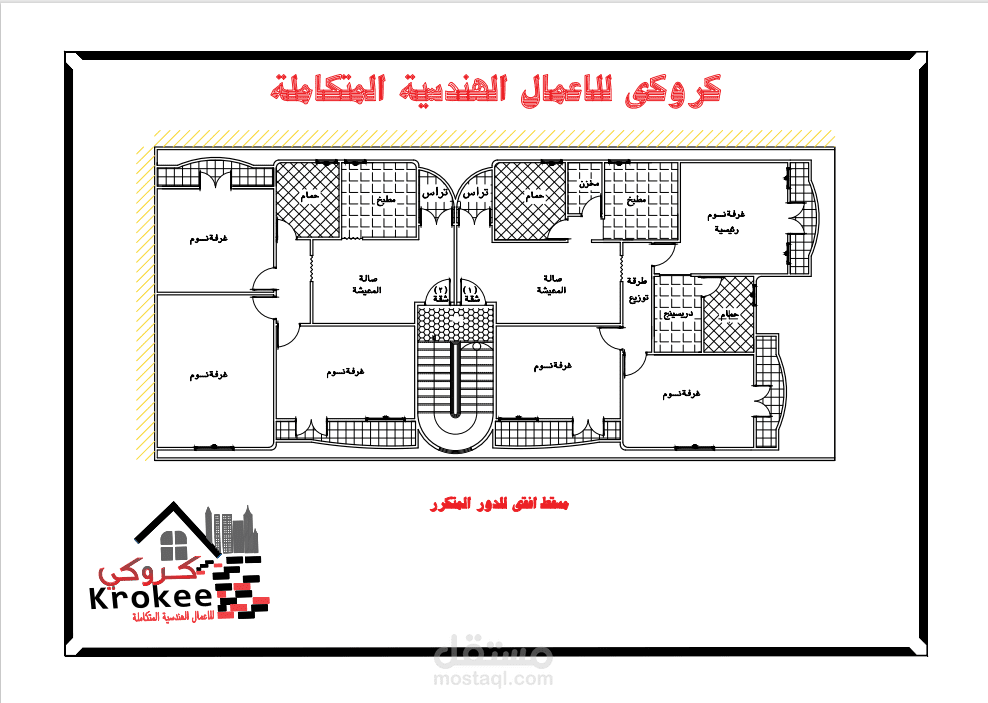 مخطط معماري لفيلا سكنية