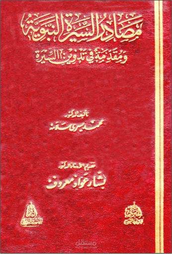 تحويل كتاب من pdf  غير قابل للنسخ والتعديل الى ورد قابل للتعديل