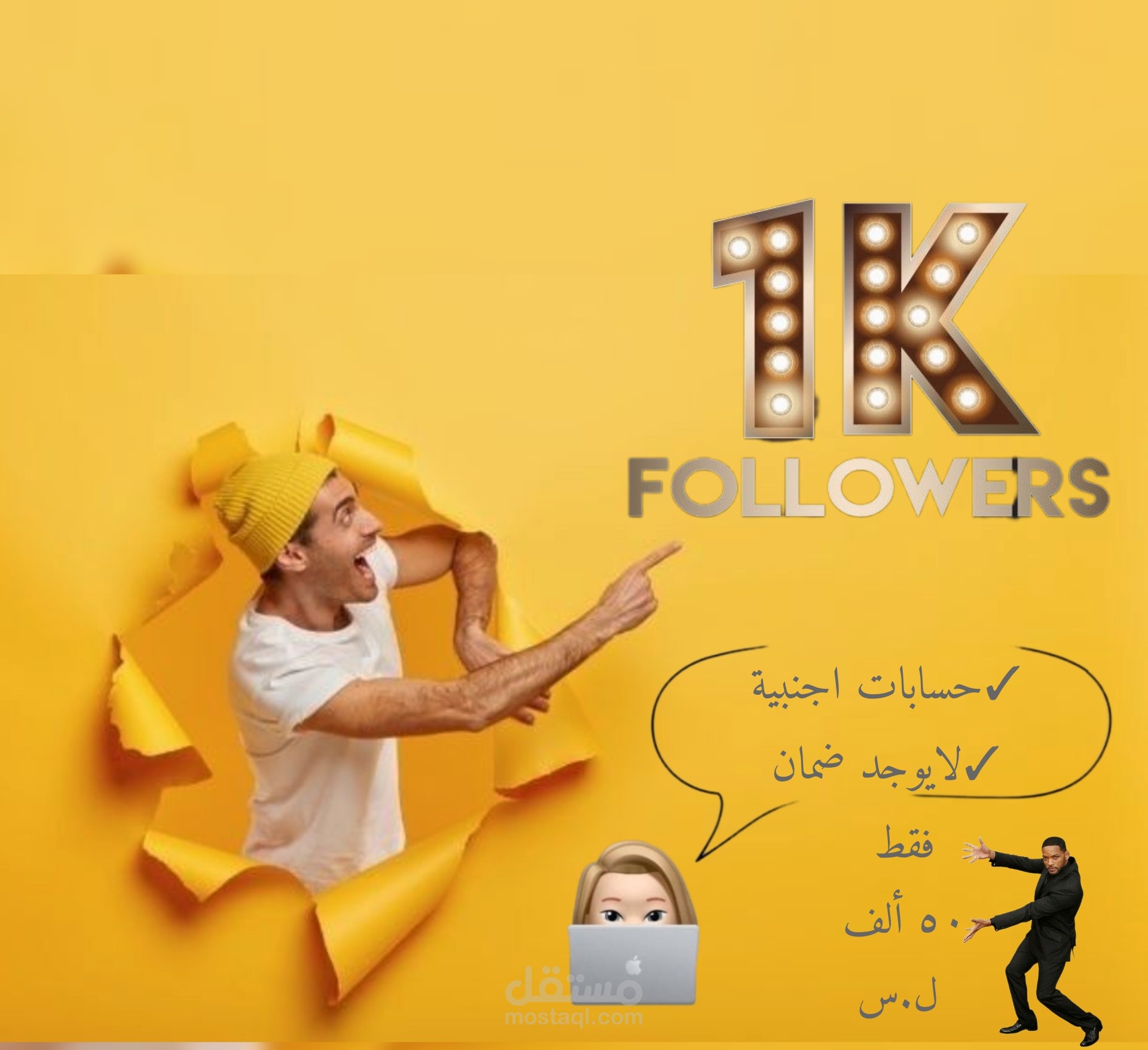 تصميم دعاية وإعلان