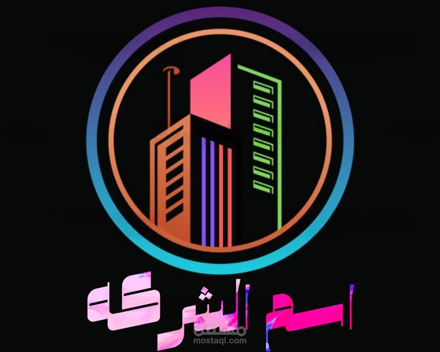 تصميم شعار لوجو