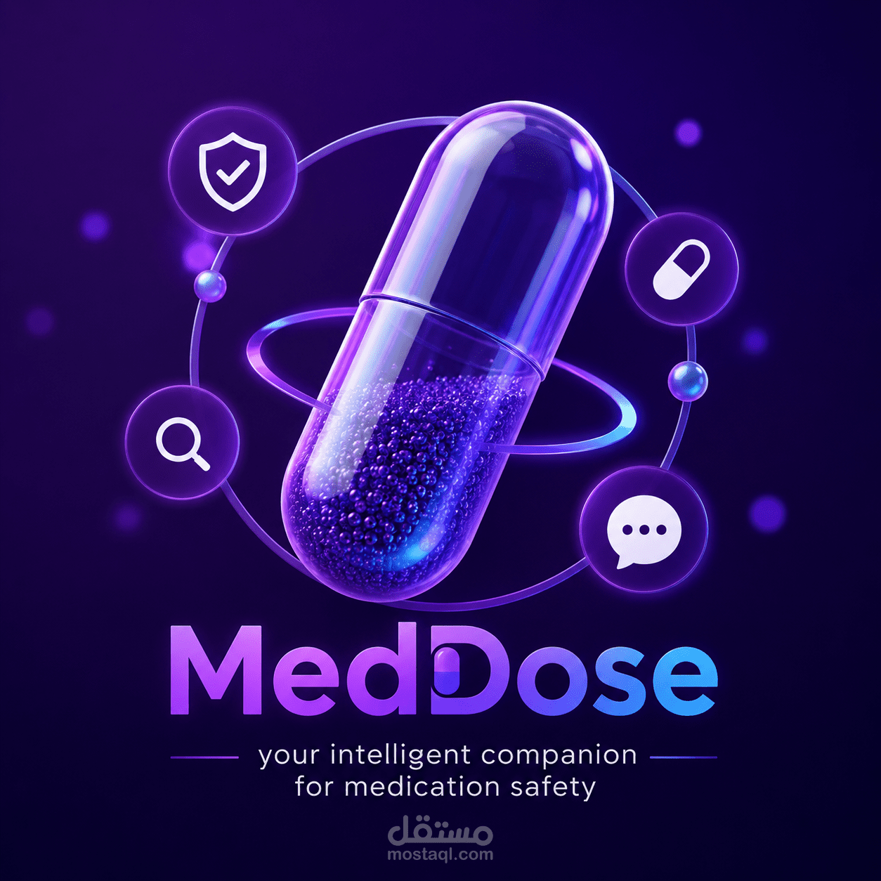 MedDose | منصة ذكاء اصطناعي للسلامة الدوائية وفحص التعارضات