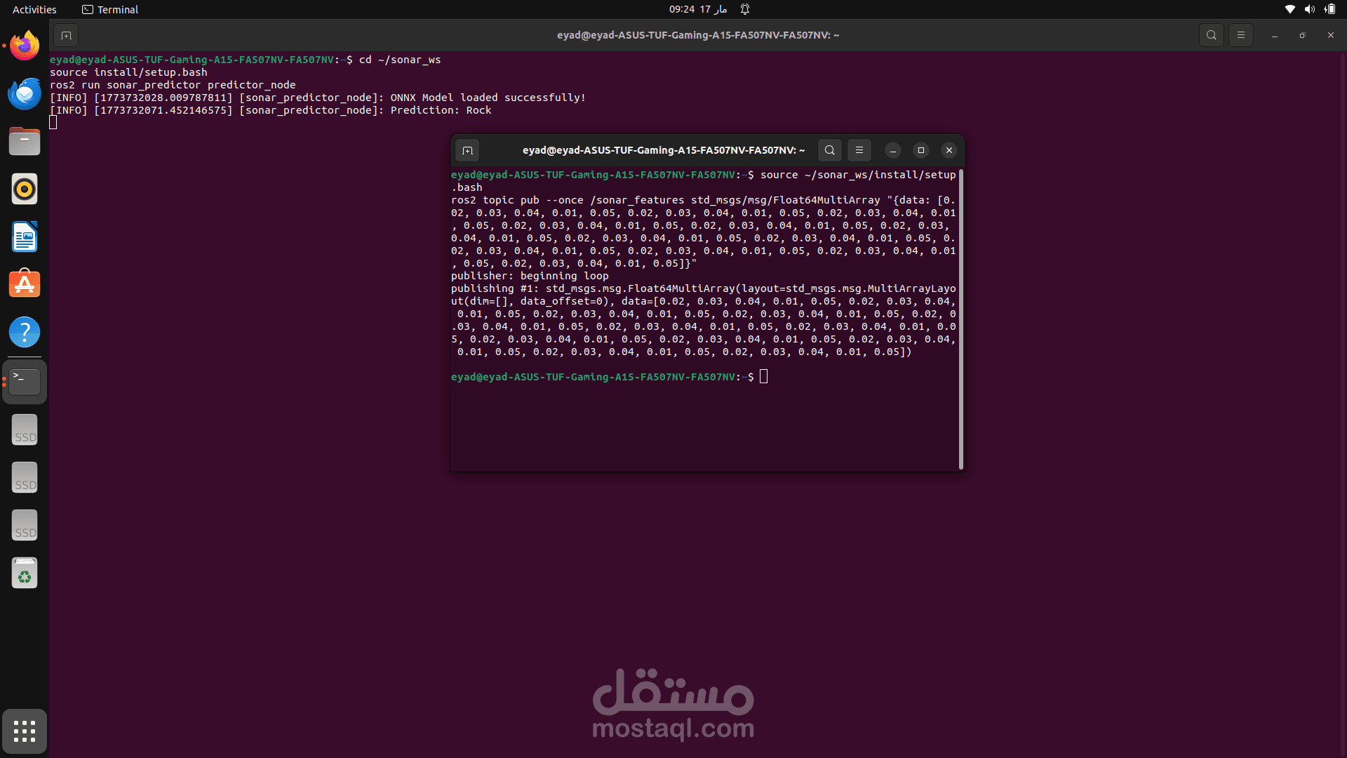 نظام ذكاء اصطناعي لتصنيف الأجسام عبر السونار مدمج بنظام ROS 2