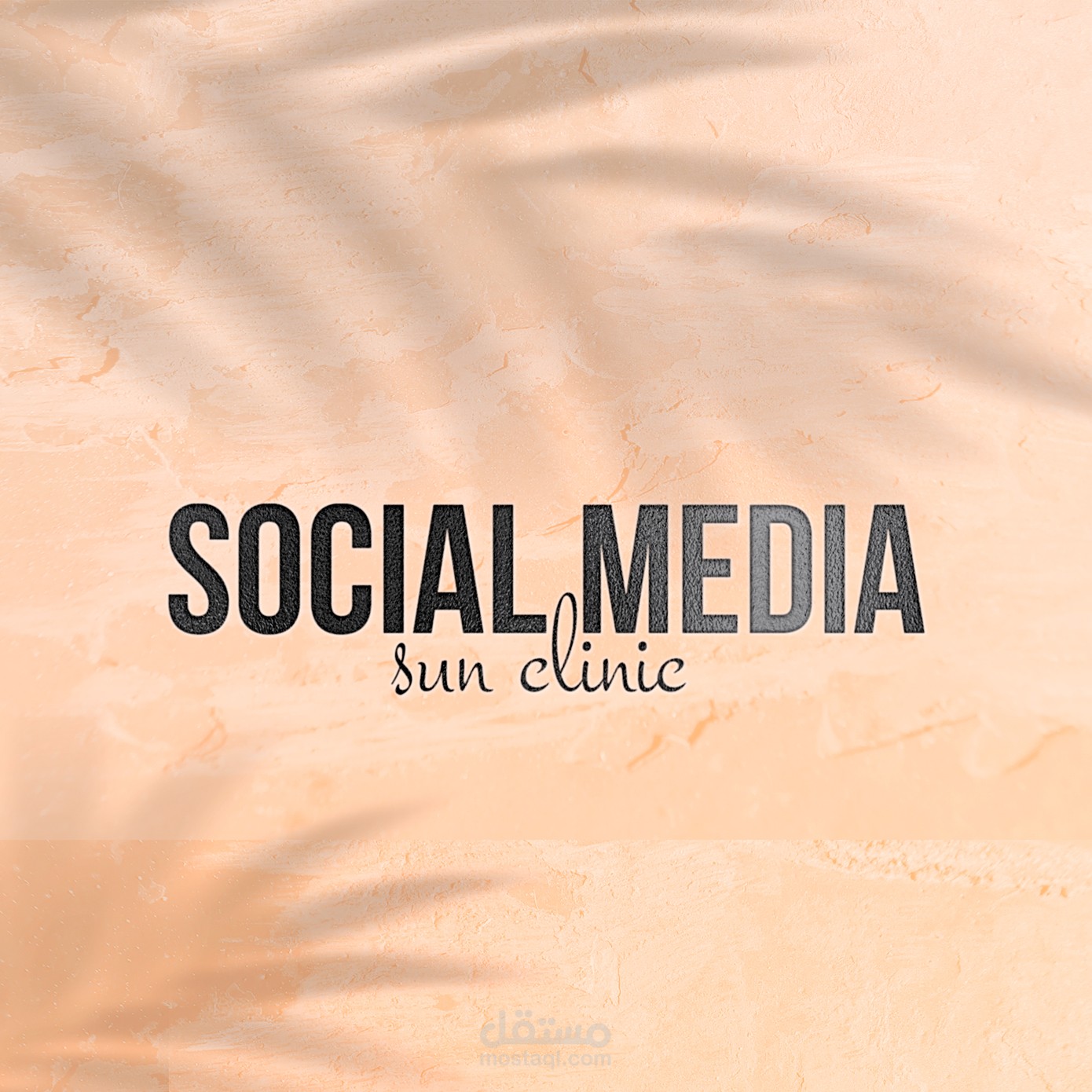 sun clinic