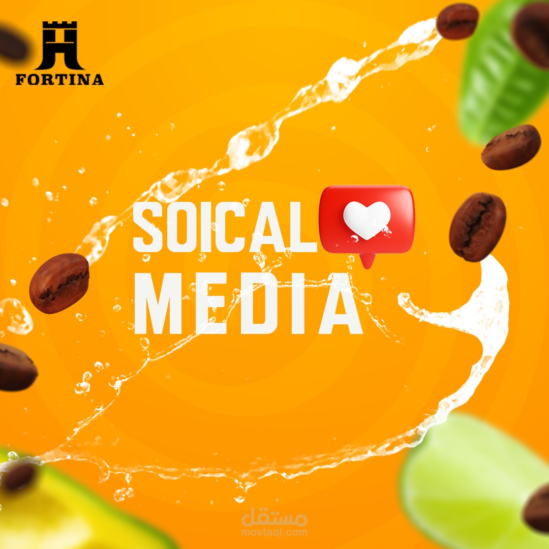 تصميمات سوشيال ميديا لكافية