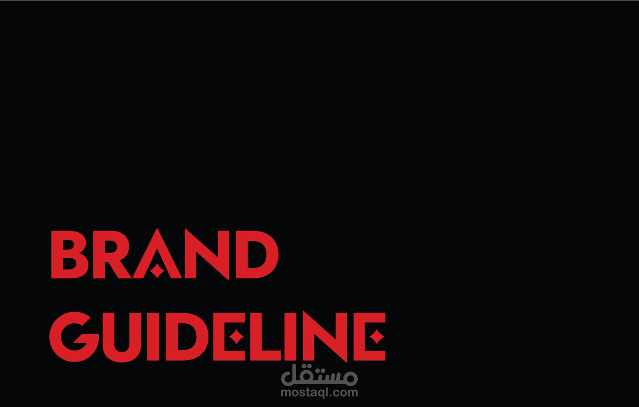 تصميم هوية بصرية لمطعم