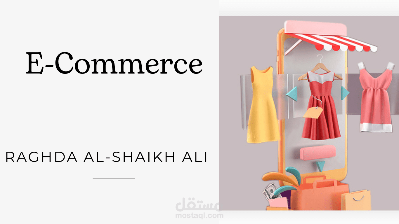 متجر الكتروني للكتب