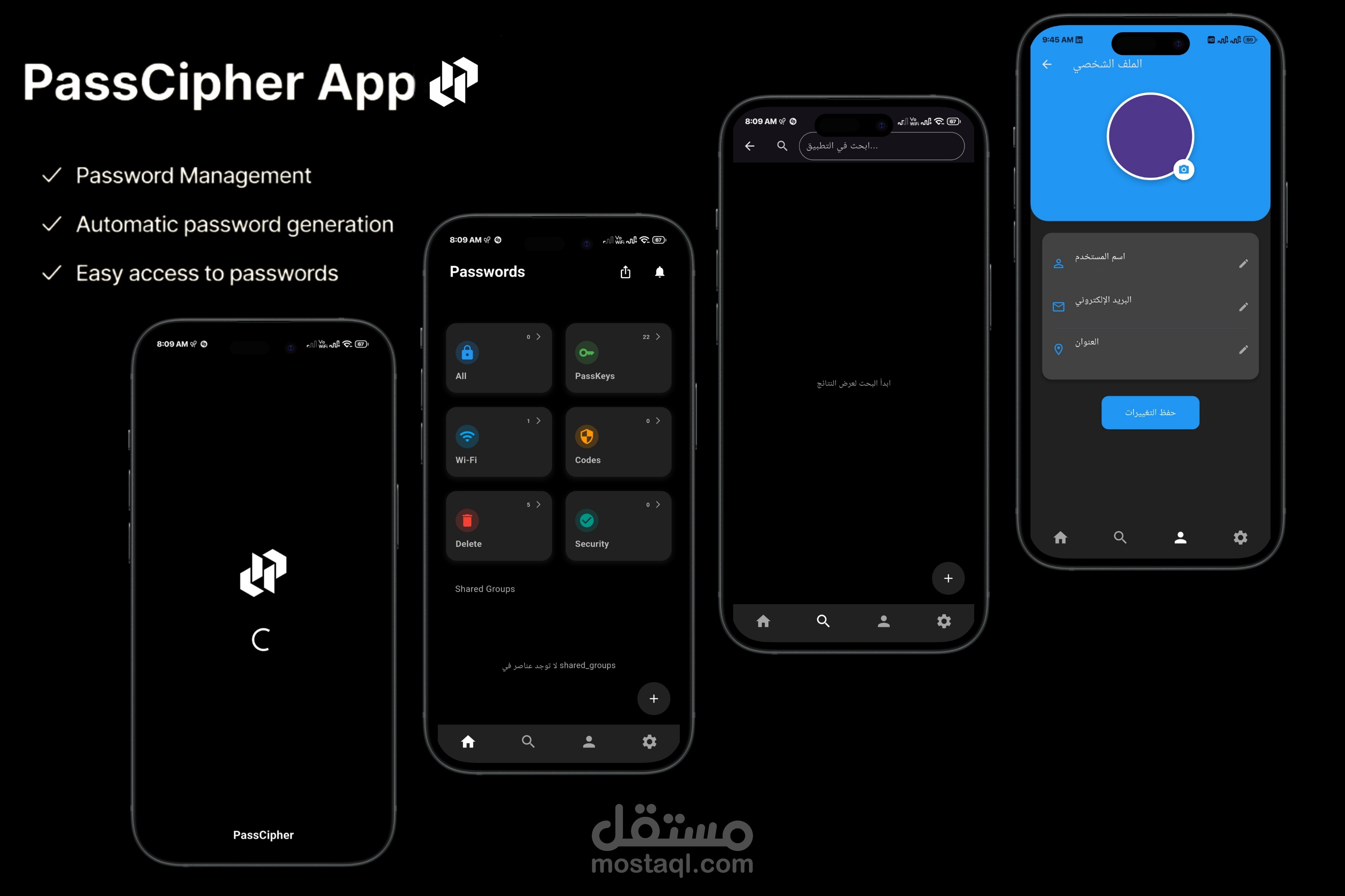 PassCipher Mobile Application(android)