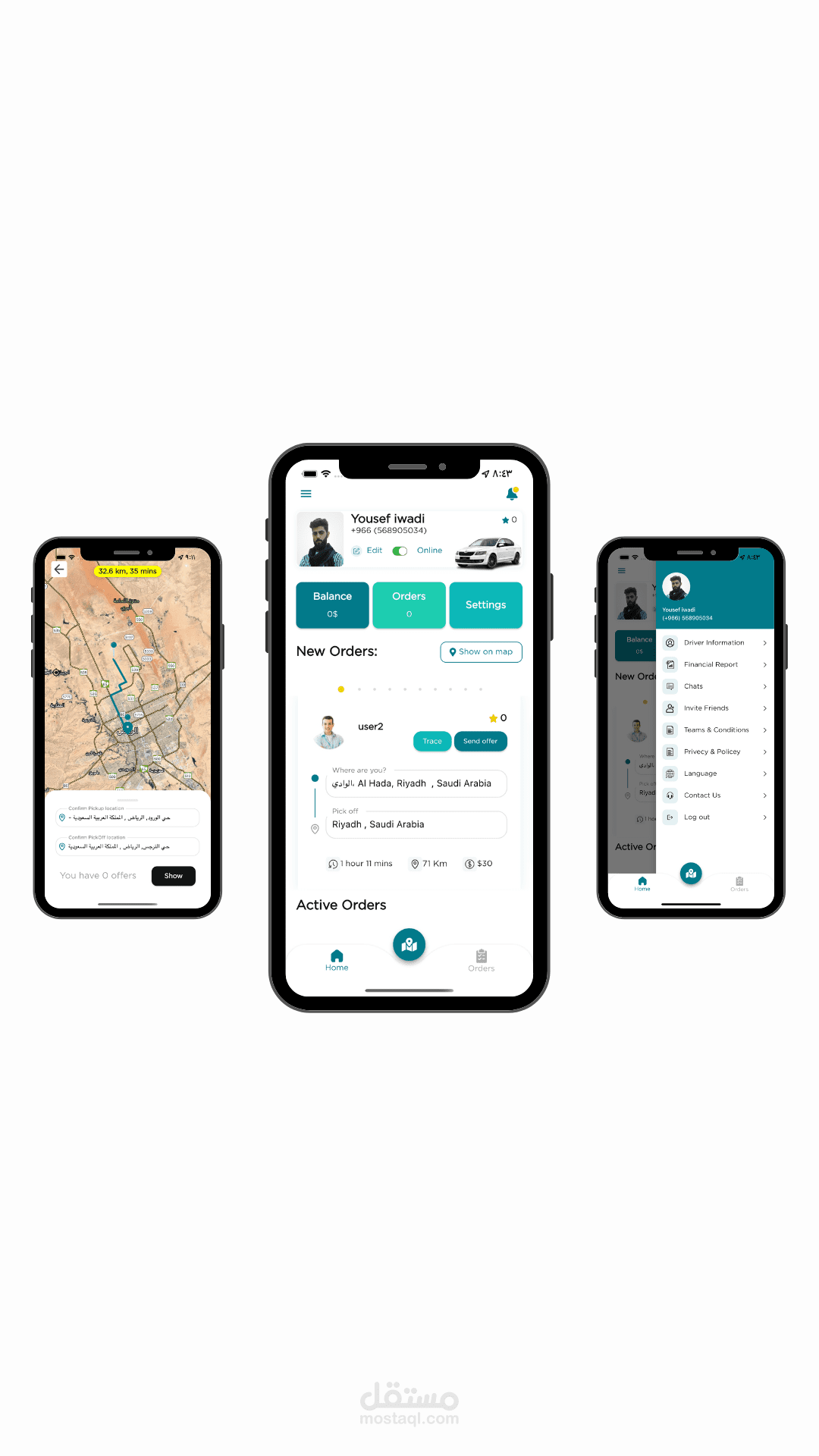 تطبيق توصيل | الراسيات