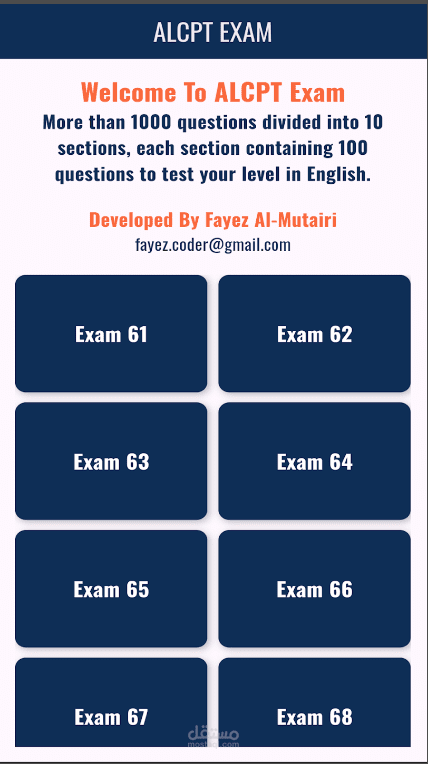 ALCPT English Language Test