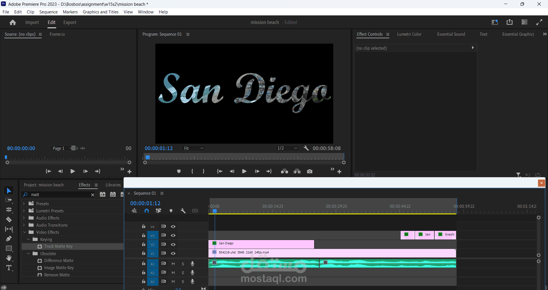 فيديو مونتاج