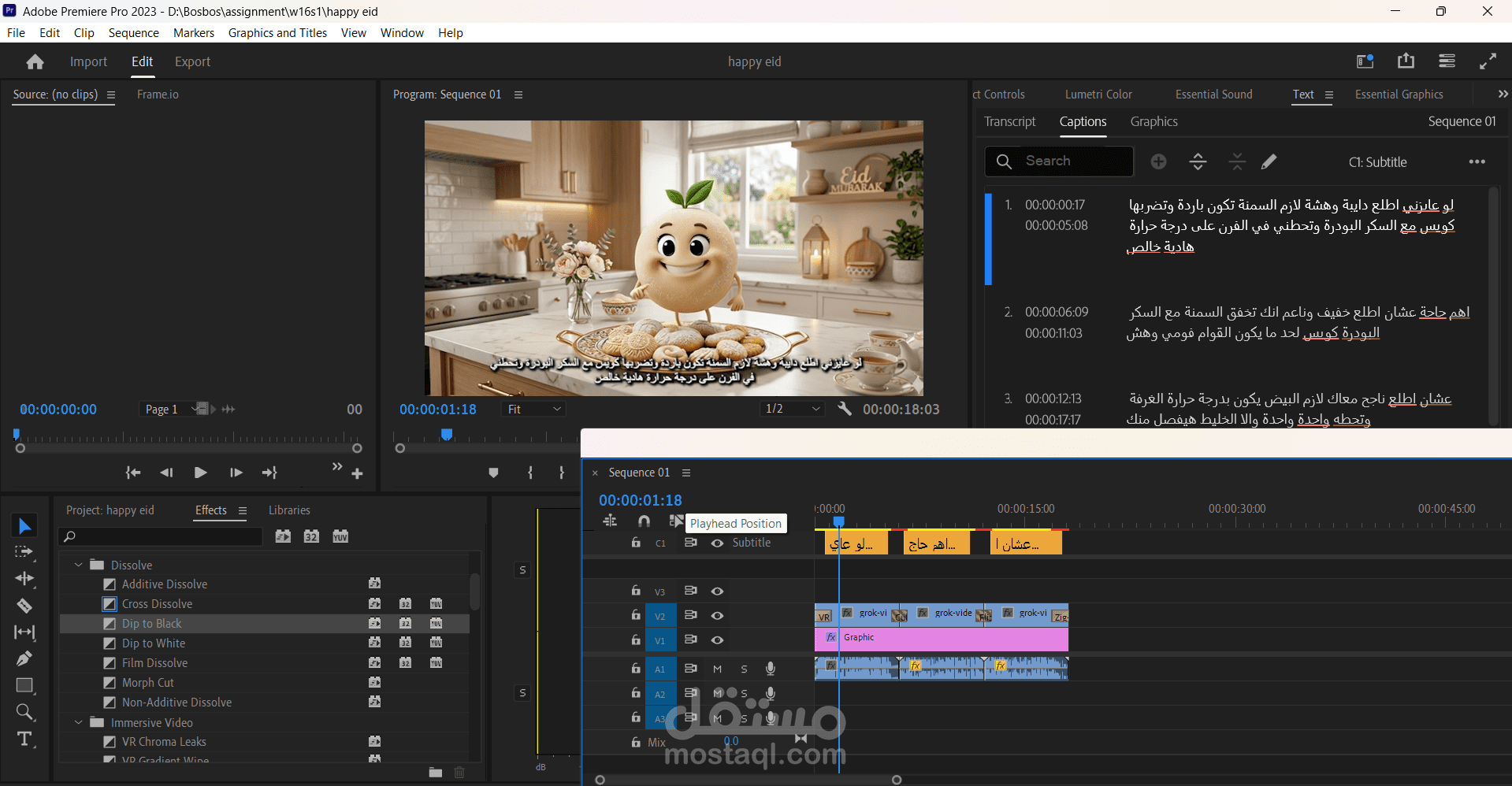 عمل فيديو قصير خاص بعيد الفطر باستخدام AI والتعديل ب adobe premiere