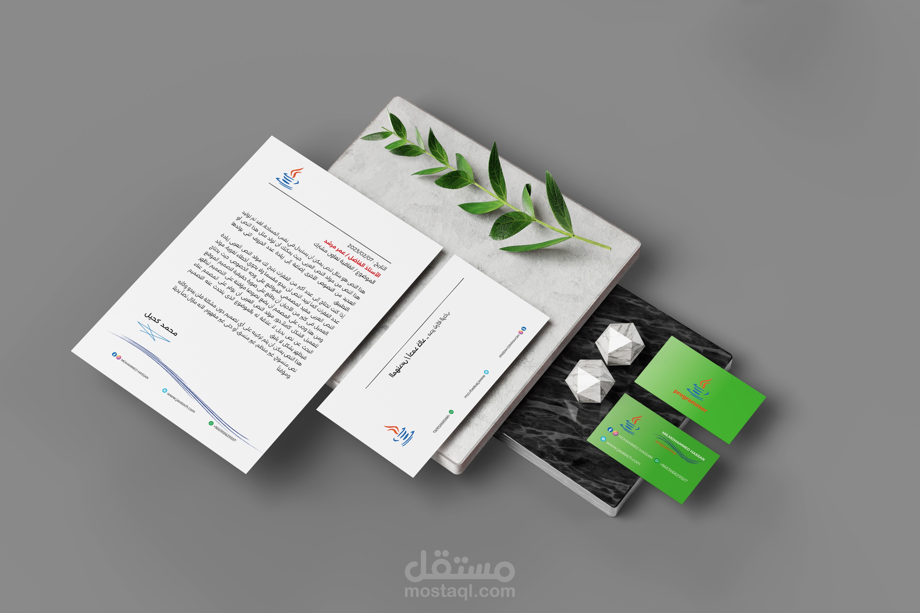 تصميم هوية بصرية كاملة لمبرمج