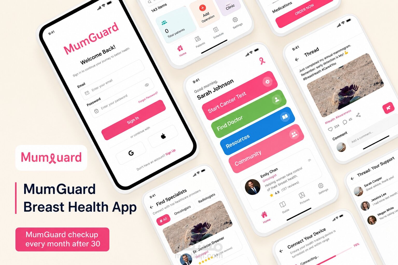 تطبيق Mumguard – نظام ذكي للمساعدة في الكشف المبكر عن السرطان