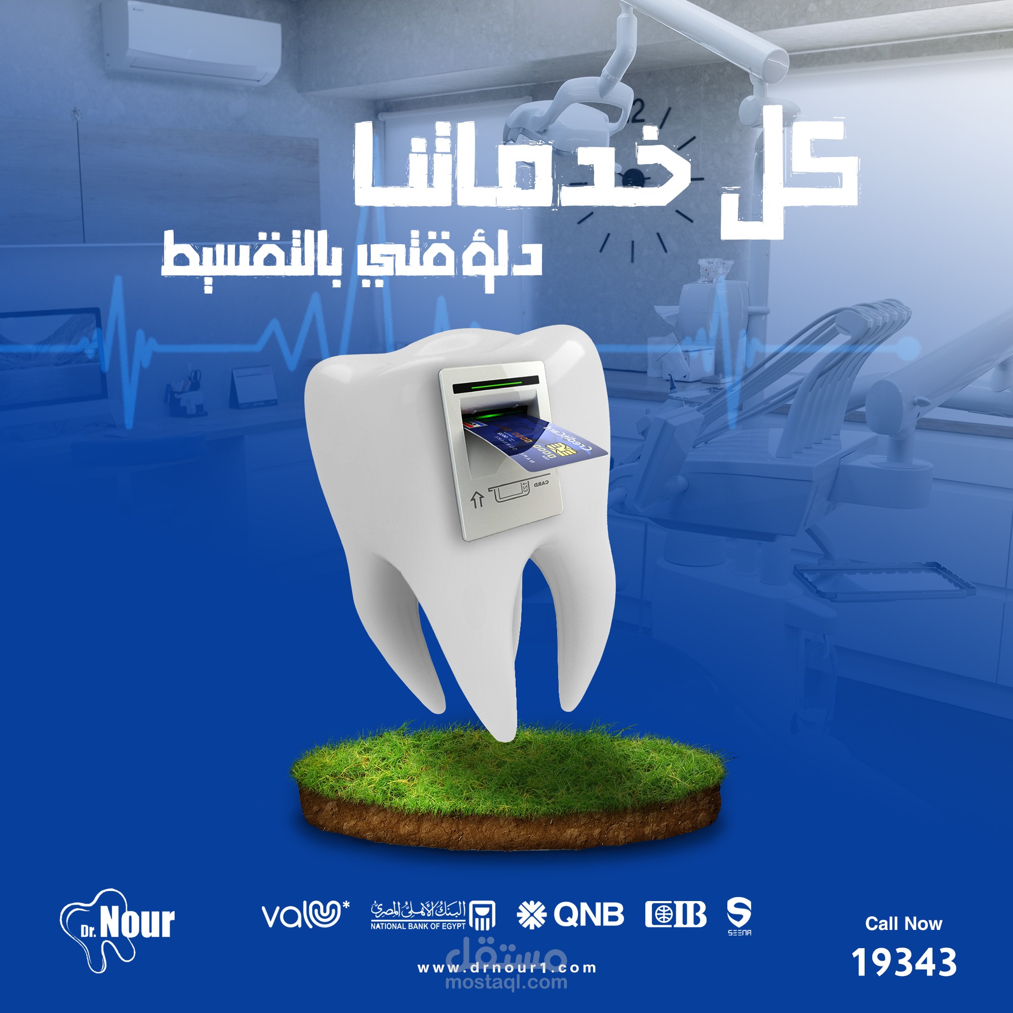 "Social Media Designs "Dental Clinic