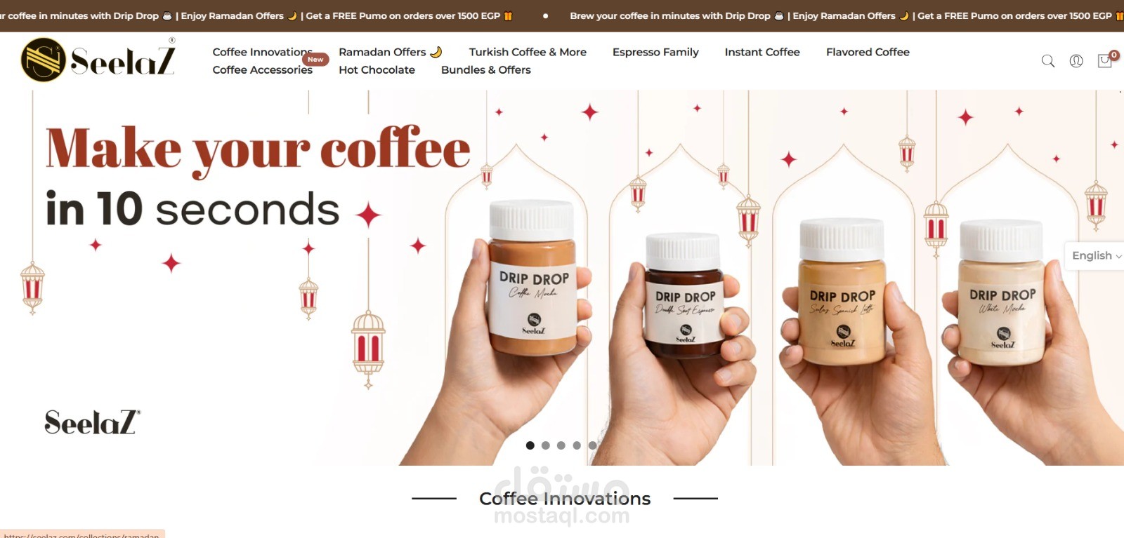 إدارة متجر Shopify كامل — Seelaz Coffee
