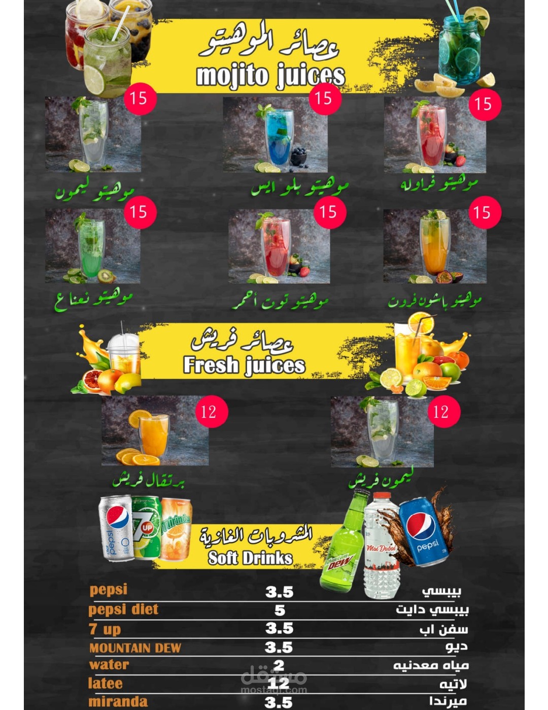 Menu for burger restaurant