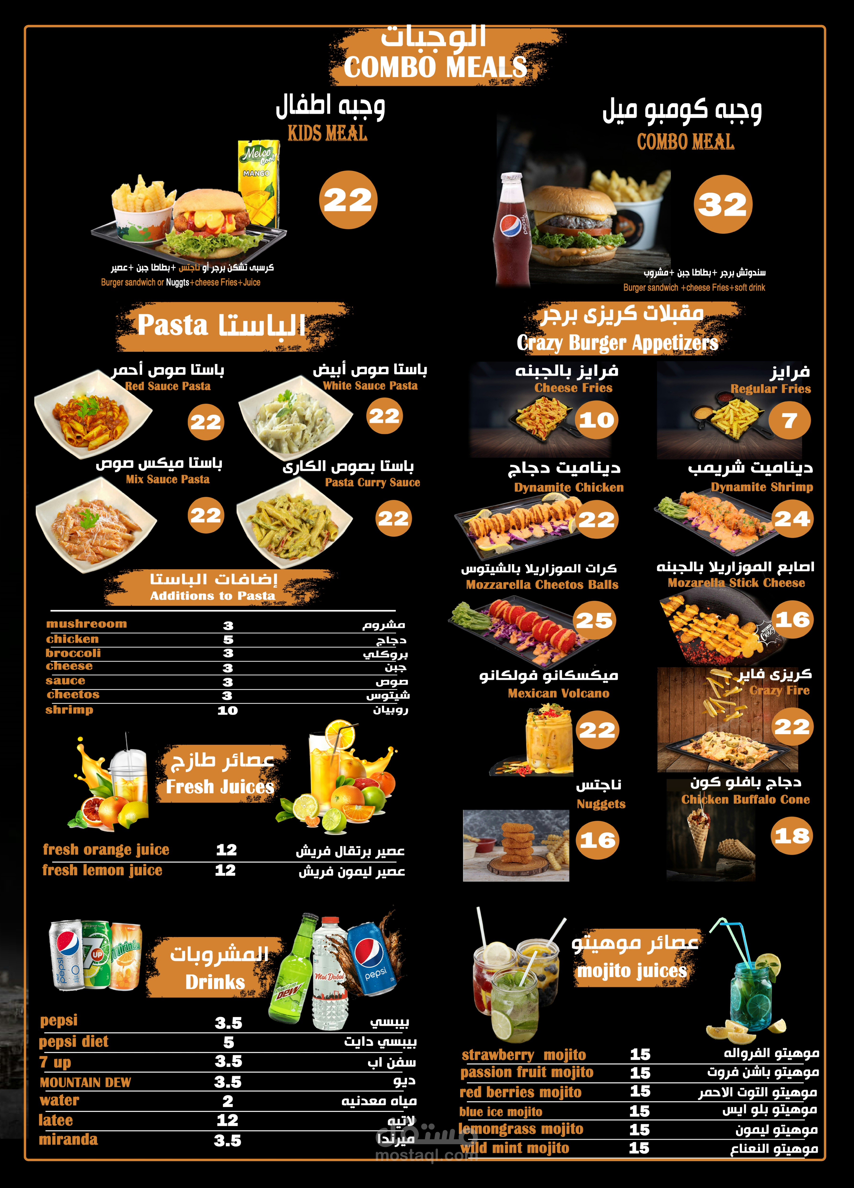 Crazy burger restaurant menu